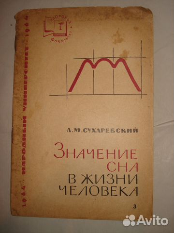 Учебная литература 50 - 60 годов СССР Учебная литература 50 - 60 годов СССР