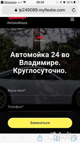 Создание сайтов. Комплексное продвижение