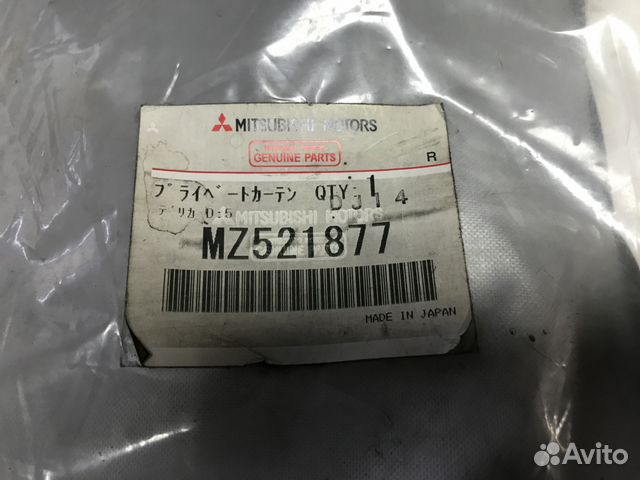 Продам палатку - тент для MMC D5