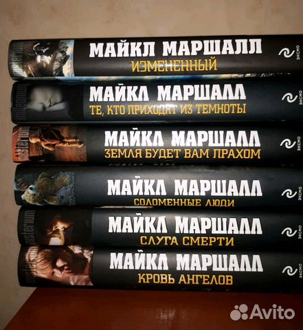 Книги - бестселлеры. Майкл Маршалл. Стиг Ларссон Книги - бестселлеры. Майкл Маршалл. Стиг Ларссон