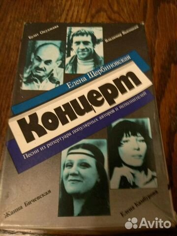 Комплекты аудиокассет