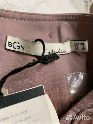 Новая юбка BGN и юбка синяя длинная