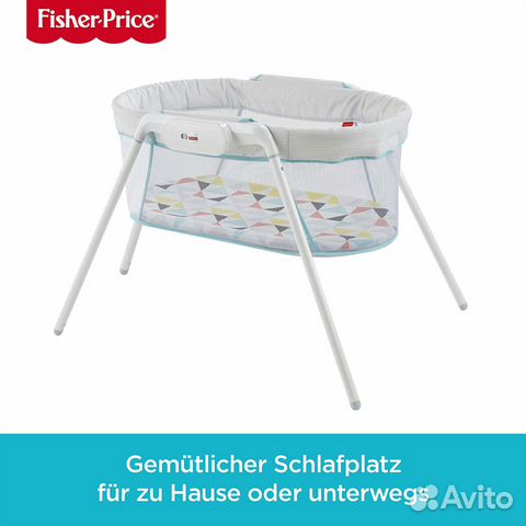 Fisher Price люлька шезлонг кроватка манеж
