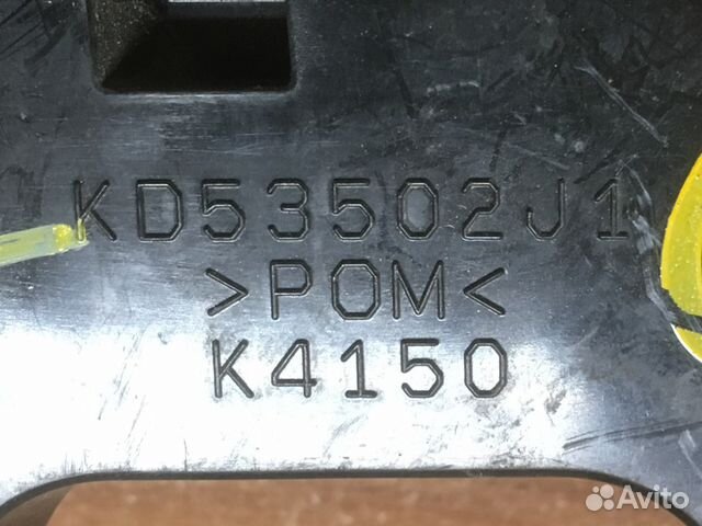 Кронштейн заднего бампера левый Mazda CX5 Кронштейн заднего бампера левый Mazda CX5