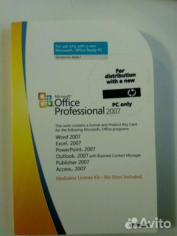 Microsoft Office 2007 Professional - 2 лицензии