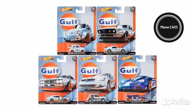 hot wheels car culture gulf