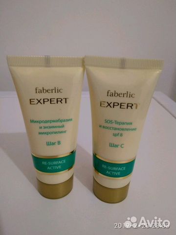 Крем для лица faberlic