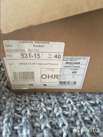 Резиновые сапоги keddo англия 40