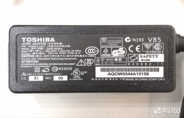 Блок питания для ноутбука Toshiba 19V 2.37A 5.5 mm