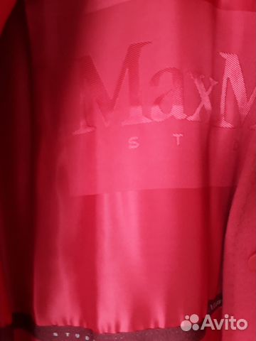 Пальто Max Mara