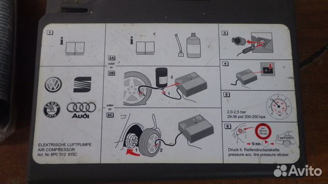 8P0012615C компрессор для накачки шин тауран