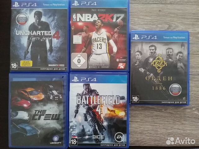 Диски для ps4
