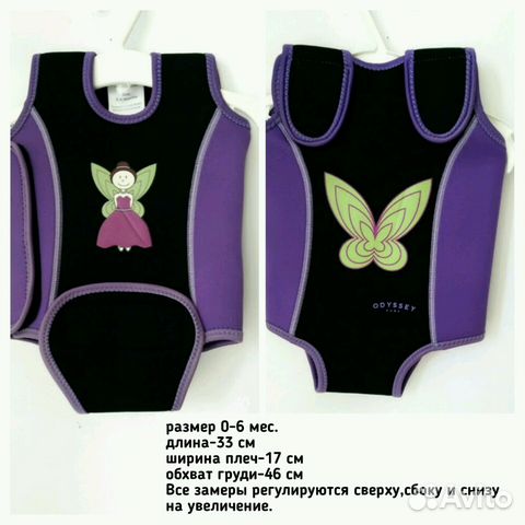 Купальник для девочки 0,3,6 месяцев