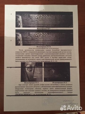 Автоподбор,выездная диагностика,экспертиза,ремонт