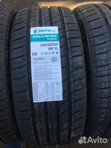 Шины спарка R20 для Mercedes W222, BMW F01, G11