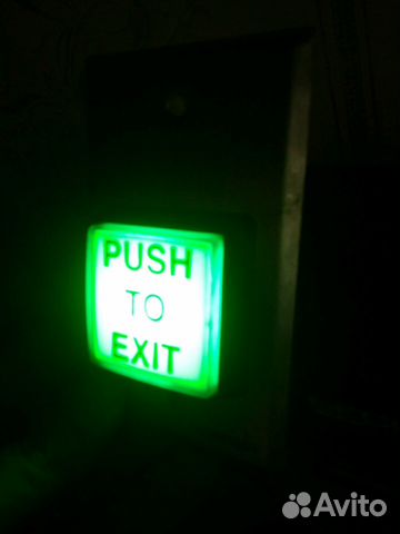 Кнопка Выхода Exit с подсветкой