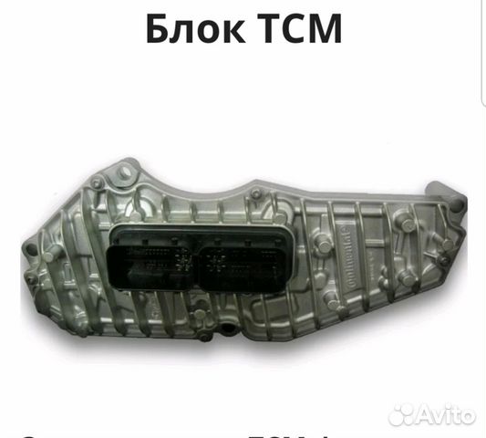 TCM ford focus 3 выезд установка прошивка TCM ford focus 3 выезд установка прошивка