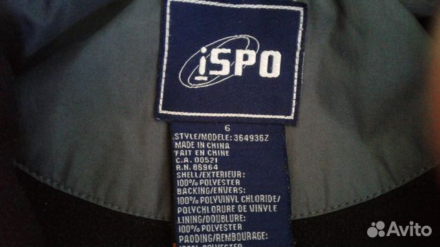 Ветровка ispo для мальчика Ветровка ispo для мальчика