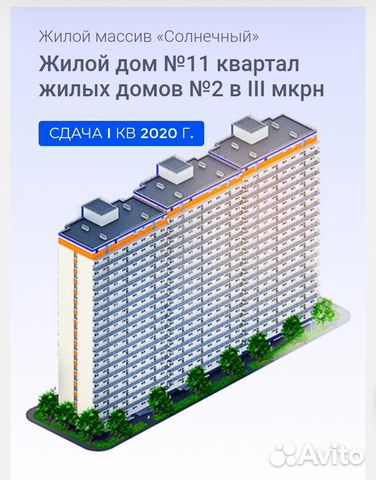 1-к квартира, 45.7 м², 14/16 эт.