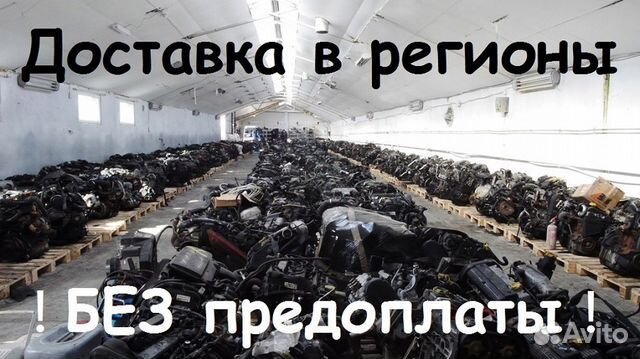 Контрактный двигатель бу Альфа Ромео (Alfa Romeo) Контрактный двигатель бу Альфа Ромео (Alfa Romeo)