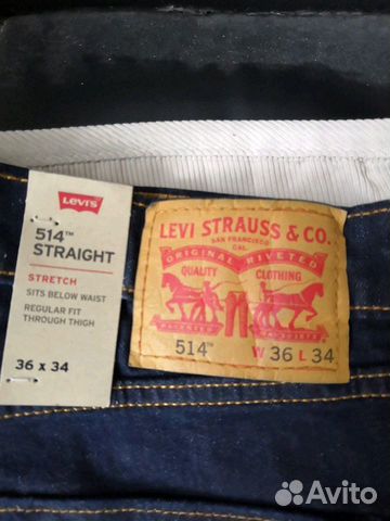 levi's 514 straight fit stretch jeans