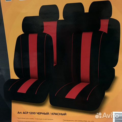 Чехлы activ PRO на все стандартные типы сидений