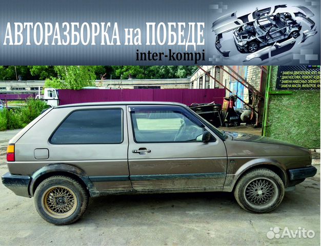 Запчасти Фольксваген Гольф 2 1988 г