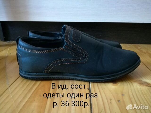 Туфли