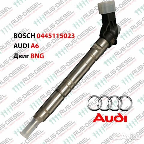 Форсунка Бош 0445115023