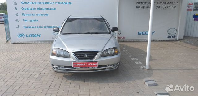 Hyundai Elantra 1.6 МТ, 2008, 204 365 км