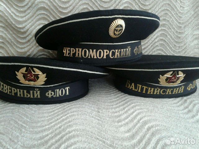 Бескозырка Бескозырка