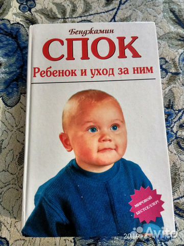 Хорошая книга для будущих мам