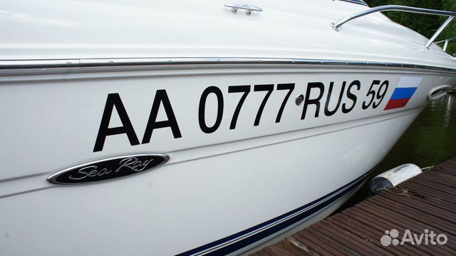 Изготовление Гимс номера на лодку, пвх, гидр в Екб