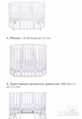 Кроватка трансформер Ellipse bed оригинал