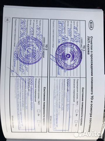 KIA Cerato 1.6 AT, 2017, 64 000 км