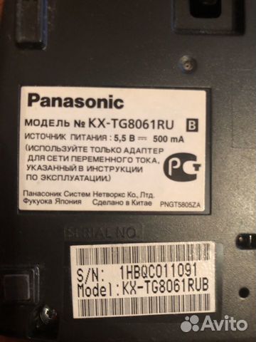 Panasonic домашний телефон с автоответчиком Panasonic домашний телефон с автоответчиком