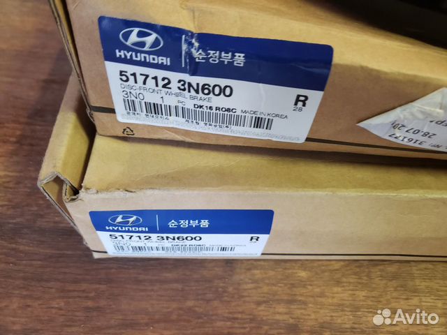 Диск тормозной передний Hyundai Genesis, Quoris