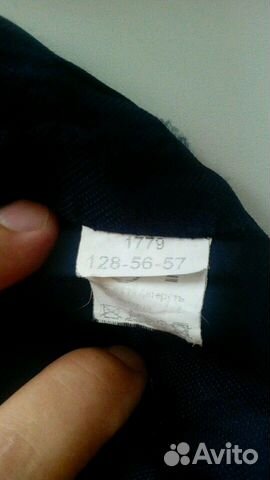 Школьная форма