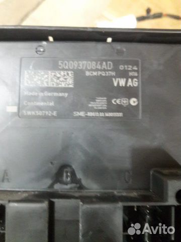 Блок комфорта 5Q0937084AD Skoda Octavia А7 Блок комфорта 5Q0937084AD Skoda Octavia А7