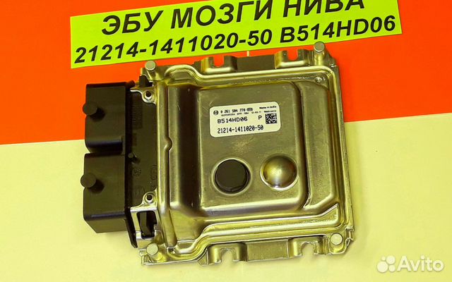Эбу Мозги на ваз Нива 21214-1411020-50 B514HD06 Эбу Мозги на ваз Нива 21214-1411020-50 B514HD06