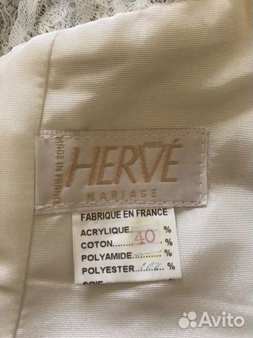 Свадебное платье herve из Франции