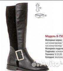 Новые сапоги осень-весна Новые сапоги осень-весна