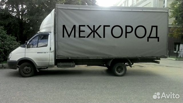 Грузоперевозки межгород из Сарапула
