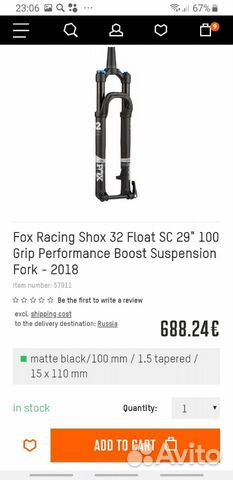 Новая вилка Fox 32 Float SC (вес1449гр)
