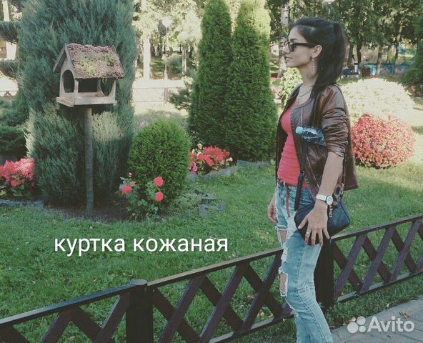 Куртка кожаная