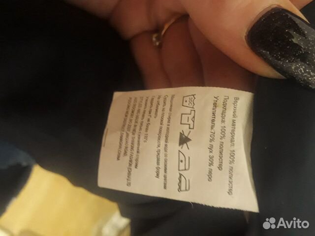 Зимняя куртка Зимняя куртка