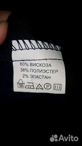 44-46 Новое платье длинное в пол