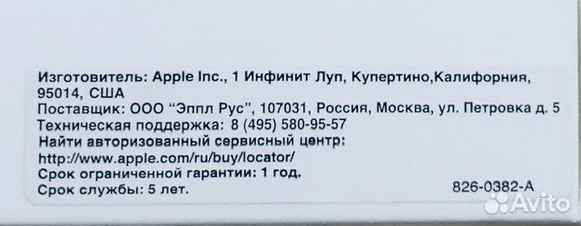 Переходник с Lightning на VGA Оригинал Переходник с Lightning на VGA Оригинал