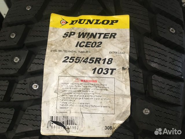 255 45 18 Dunlop Winter ICE02 Новые Зимние Шины