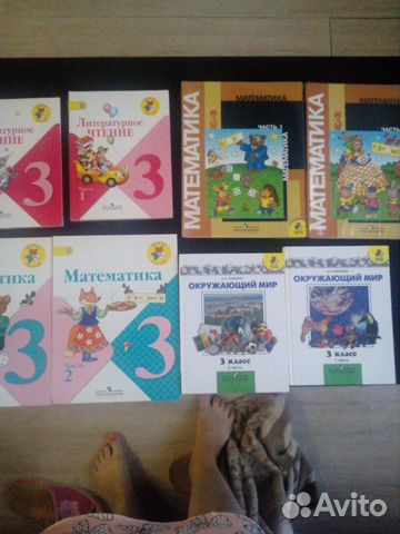 Продам учебники Продам учебники